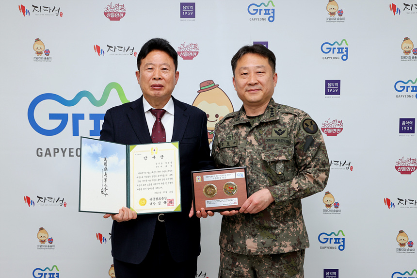 ▲ 가평군과 가평군의회가 예비군 육성 지원 공로를 인정받아 육군으로부터 우수 지방자치단체와 의회로 선정됐다 ⓒ가평군 제공