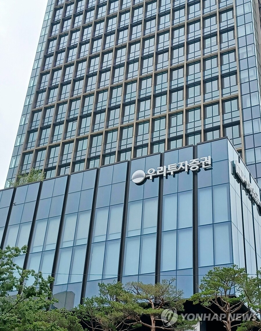 ▲ ⓒ우리투자증권