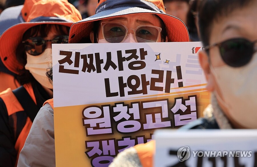▲ 민주노총 투쟁선포대회. ⓒ연합뉴스