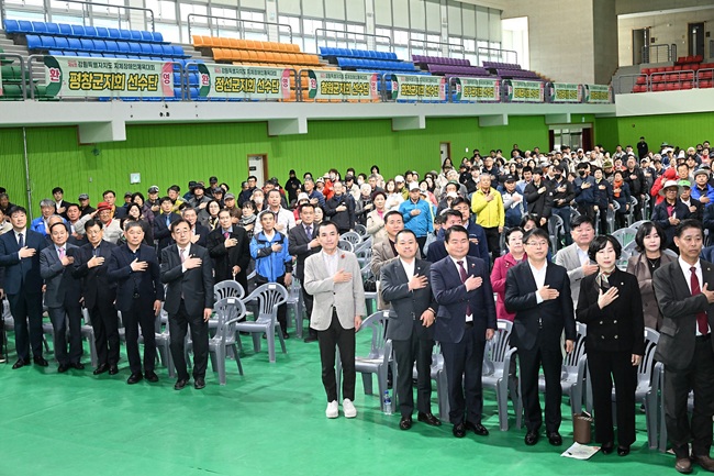 ▲ 제6회 강원특별자치도 지체장애인체육대회가 강원 평창군 일원에서 1일부터 2일까지 2일간 개최된다. 이날 개회식에는 김진태 강원특별자치도지사를 비롯해 김시성 도의회 의장, 신경호 도교육감 등 관계자들이 참석했다. ⓒ평창군