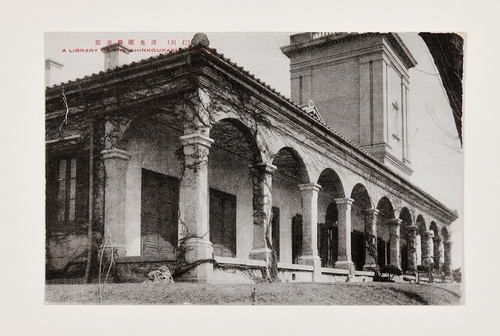 ▲ 1946년 개관 당시의 인천시립박물관 ⓒ인천시립박물관 제공