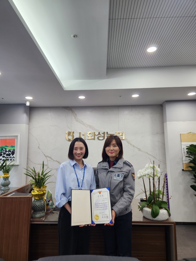 ▲ 보이스피싱 피해 예방한 은행원에게 감사장 전달ⓒ화성서부경찰서 제공