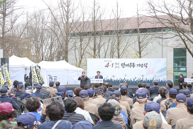 ▲ 횡성군이 1일 횡성보훈공원과 만세공원 일원에서 '제107주년 4·1 횡성군민만세운동 기념행사'를 개최했다. ⓒ횡성군