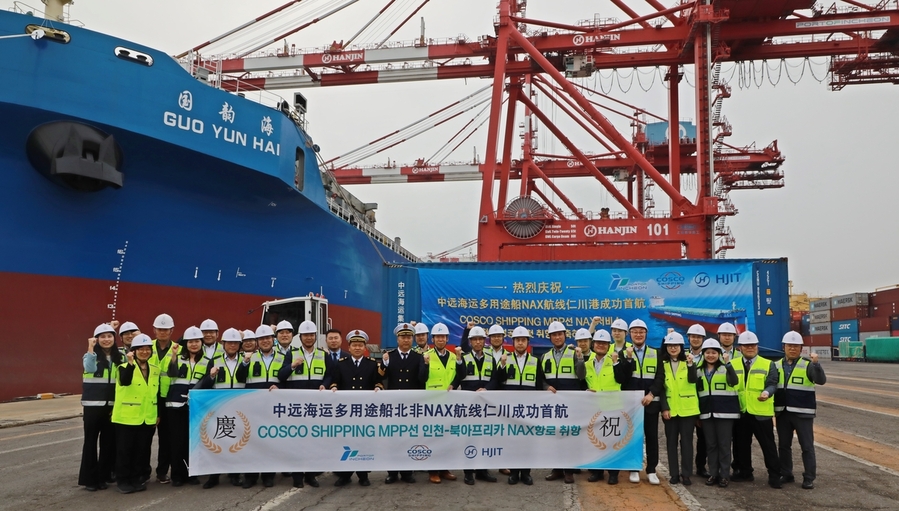 ▲ 인천∼북아프리카 컨테이너 항로 개설된 후 관계자들이 기념 사진을 찍고 있다. ⓒ인천항만공사 제공