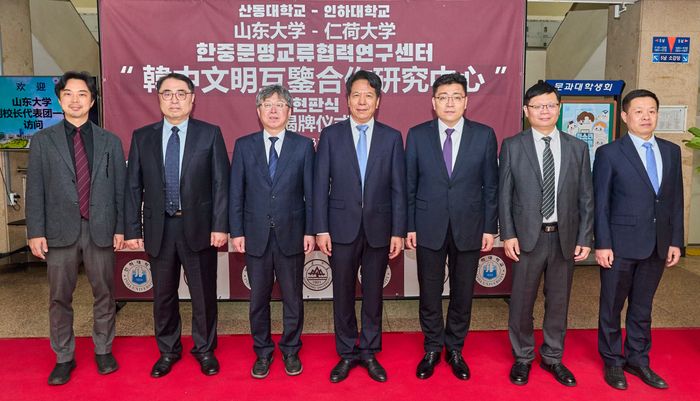 ▲ ‘한·중 문명교류협력연구센터’ 현판식에서 인하대와 산둥대 관계자들이 사진 촬영을 하고 있다. ⓒ인하대 제공
