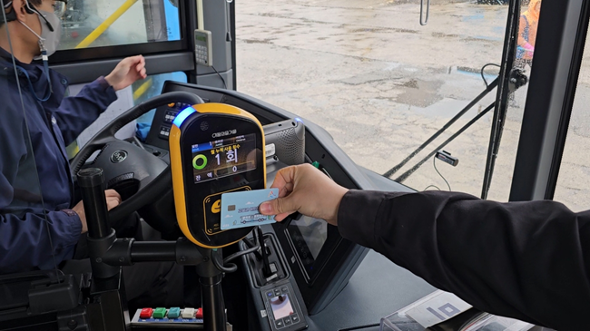 ▲ 고성군 교통복지카드 적용 모습. ⓒ고성군