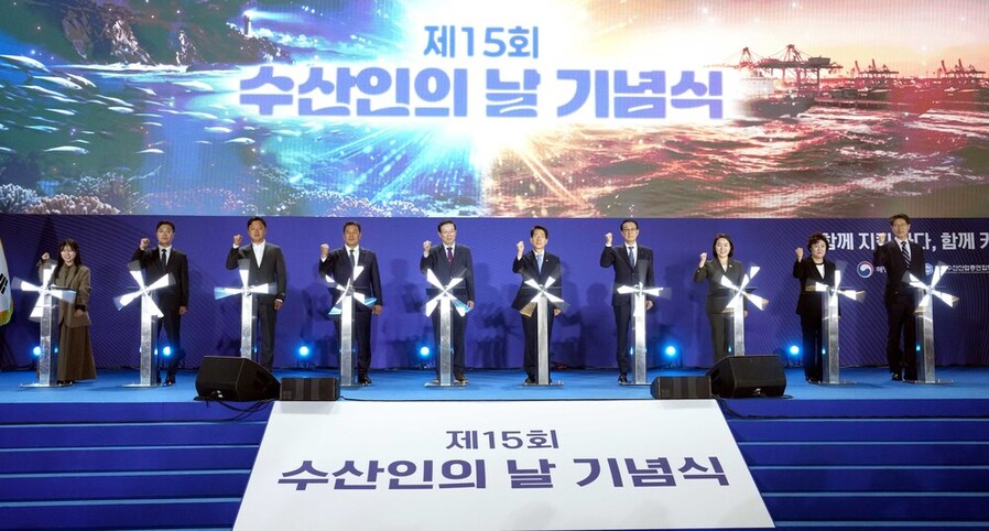 ▲ 2026년 ‘제15회 수산인의 날’ 기념행사ⓒ전라남도 제공