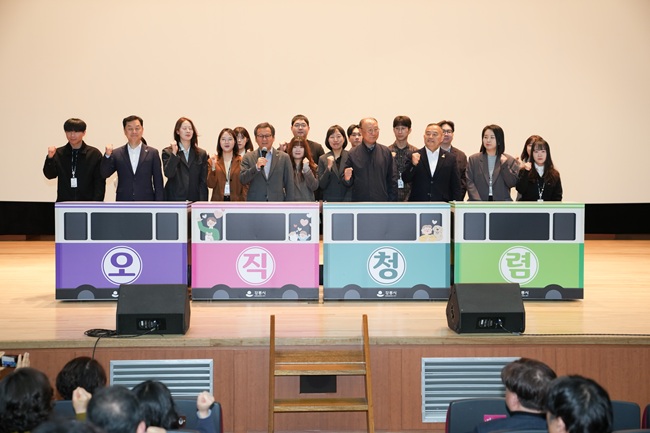 ▲ 강릉시(시장 김홍규)가 부정부패 예방과 청렴문화 확산을 위해 1일 시청 2층 대강당에서 '반부패 청렴다짐 행사'를 실시했다. 이번 행사는 시민 중심의 '청렴 제일 강릉'을 구현하고, 공직사회의 청렴 의지를 확고히 다지기 위해 마련됐다. 
ⓒ강릉시