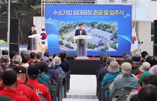 ▲ 박상수 삼척시장이 축사를 하고 있다. ⓒ삼척시