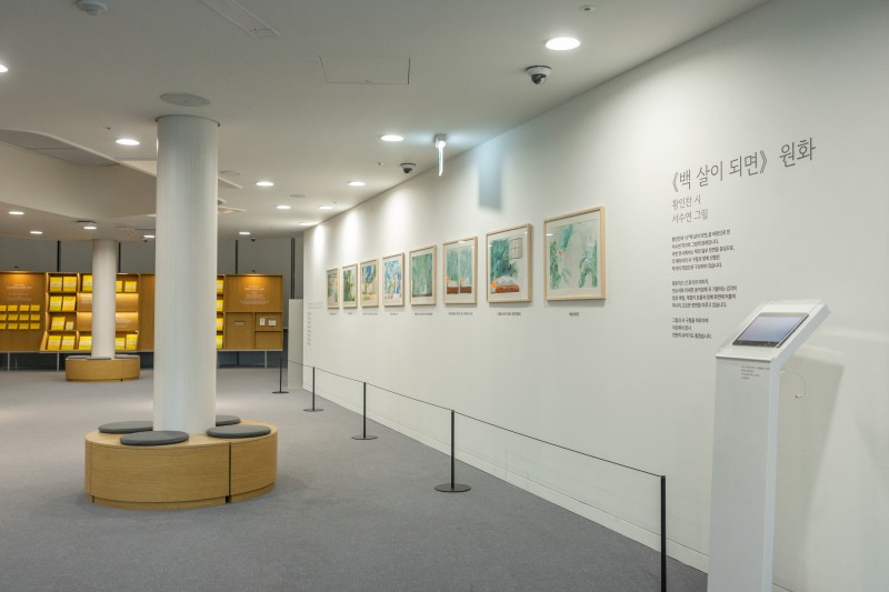 ▲ 다정한 아트라운지 전경(전시).ⓒ서울문화재단