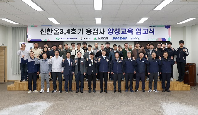 ▲ 한울원자력본부는 지난 1일 교육생 25명과 울진군청 관계자들이 참석한 가운데 ‘2026년도 상반기 용접사 양성 교육’ 입교식을 개최했다.ⓒ한울본부