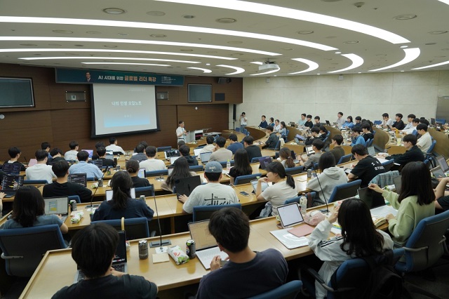 ▲ 포스텍 AI 글로벌 특강교육 사진.ⓒ포항시