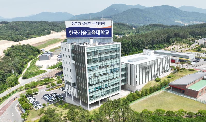 ▲ 한국기술교육대 산학협력관 모습.ⓒ한기대