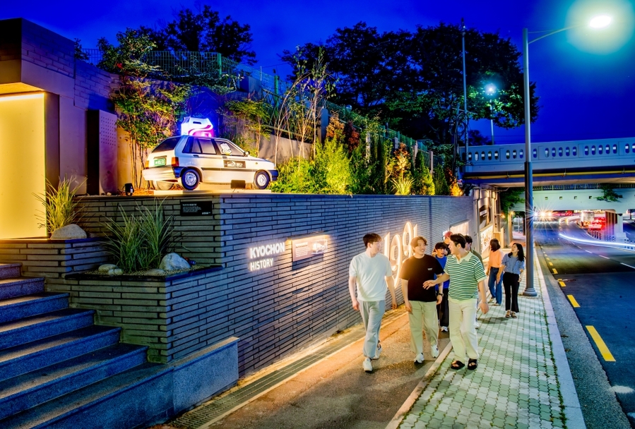 ▲ 구미 교촌치킨거리ⓒ