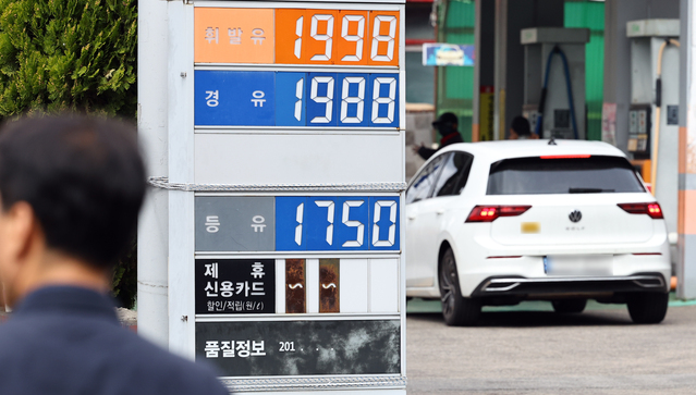 ▲ 서울 주유소 휘발유의 평균 판매 가격이 리터당 1,943.76원을 기록하며 2000원대에 육박한 31일 서울 한 주유소에 휘발유 판매 가격 1998원이 게시되어 있다. 유가정보 사이트 오피넷에 따르면 이날 서울 주유소 휘발유 최고 판매가는 2498원을 기록한 것으로 나타났다. 2026.03.31. ⓒ뉴시스