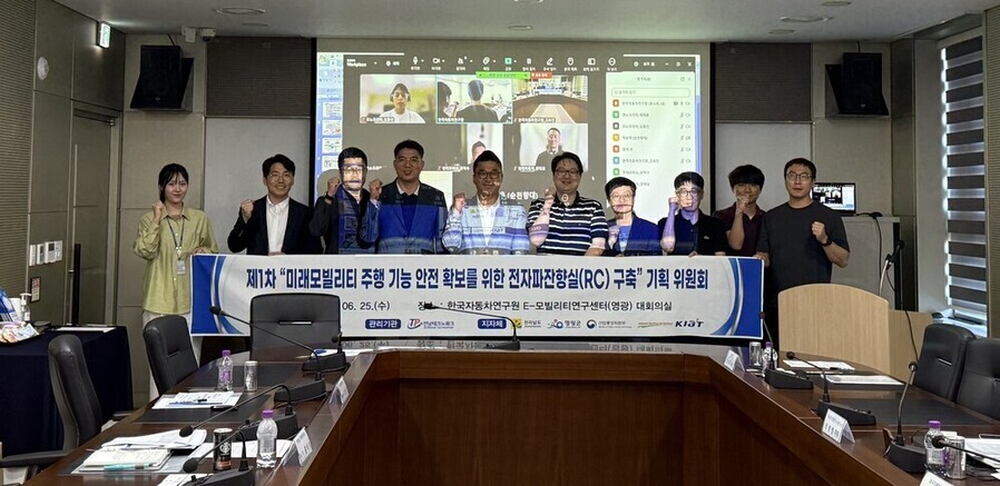 ▲ 전라남도 성장동력기획위원회ⓒ전라남도 제공