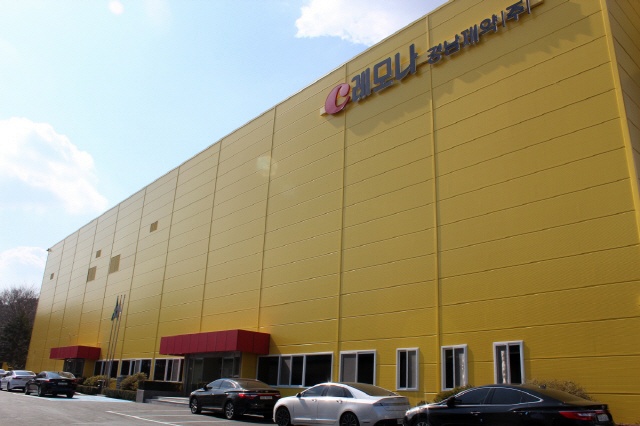 ▲ 경남제약. ⓒ경남제약