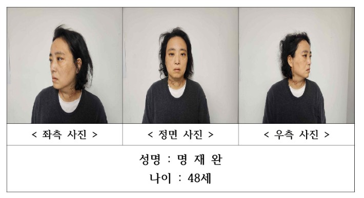 ▲ ⓒ대전경찰청