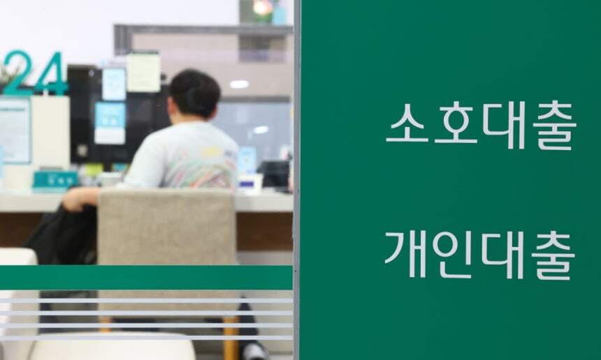 ▲ 상대적으로 등록이 수월한 '서비스업' 신규 사업자 등록 건수가 연초 급증하면서, 가계대출 문턱에 막힌 자금 수요가 규제 사각지대를 파고든 것이 아니냐는 지적이 나온다. (시중은행 창구 모습) ⓒ 연합뉴스