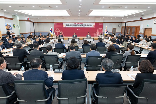 ▲ 김홍규 강릉시장이 2일 시청 2층 대회의실에서 김상영 부시장을 비롯한 간부공무원 90명이 참여한 가운데 확대 간부회의를 개최했다. ⓒ강릉시