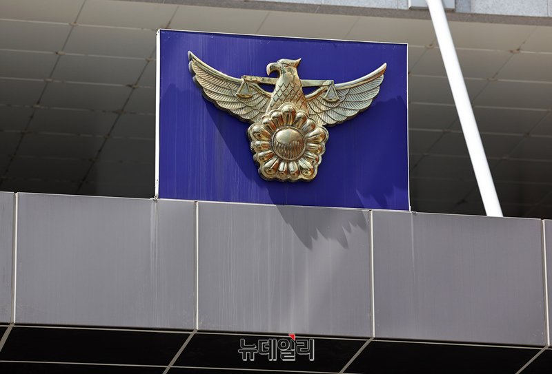 ▲ 경찰. ⓒ뉴데일리 DB