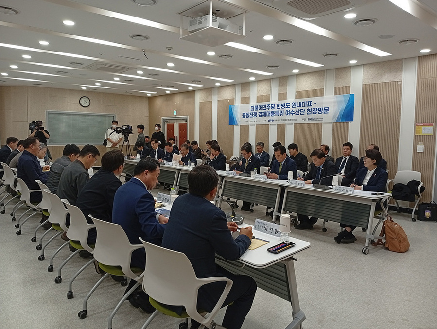 ▲ 지난 1일, 한국산업단지 공단에서 더불어민주당 원내대표단 및 중동전쟁 경제대응TF 현장방문 간담회를 개최했다.ⓒ여수시 제공