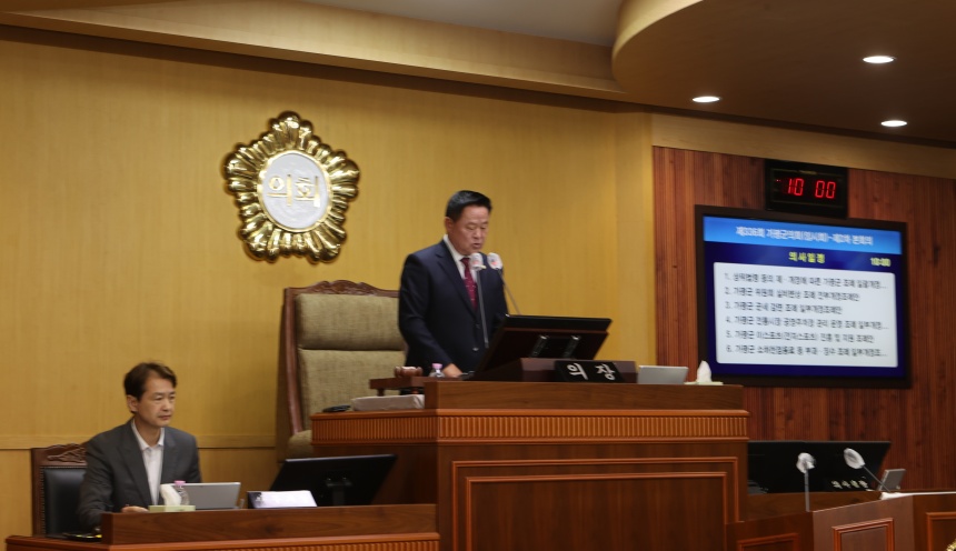 ▲ 가평군의회는 2일 제336회 임시회 제2차 본회의를 열어 안건을 처리하고 폐회했다 ⓒ가평군의회 제공