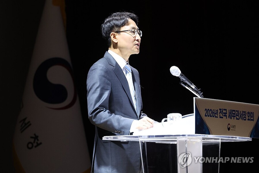 ▲ 전국세무관서장회의서 발언하는 임광현 국세청장 ⓒ연합뉴스