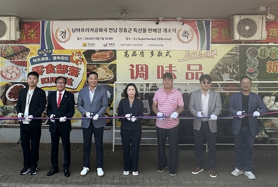 ▲ 남아공 요하네스버그 판매장ⓒ장흥군 제공