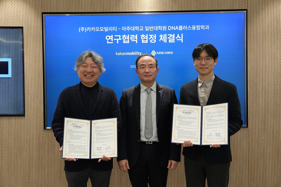 ▲ ⓒ카카오모빌리티