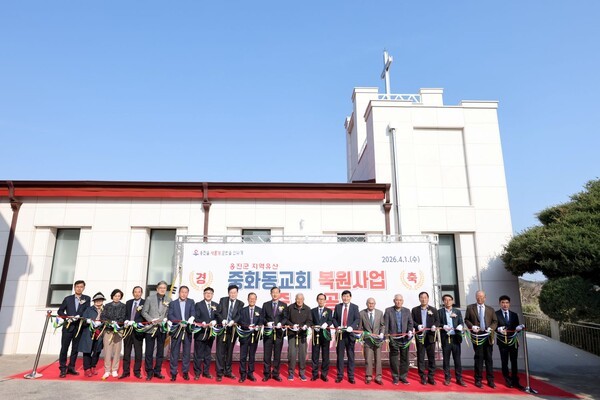 ▲ 인천시 백령도 중화동교회 복원사업 준공식 모습 ⓒ옹진군 제공