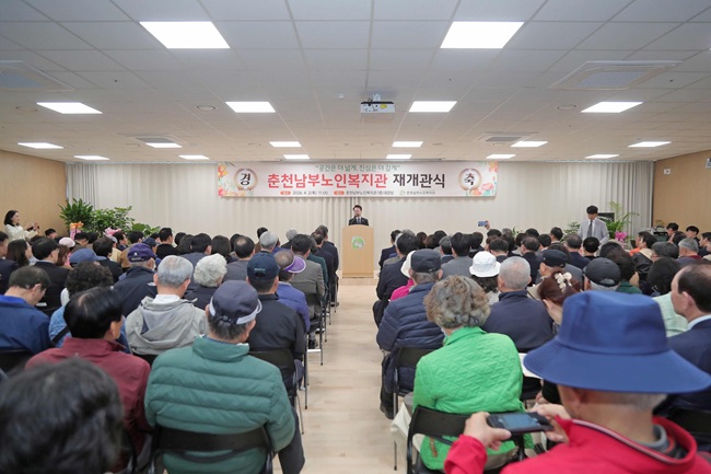 ▲ 육동한 춘천시장이 축사를 하고 있다. ⓒ춘천시