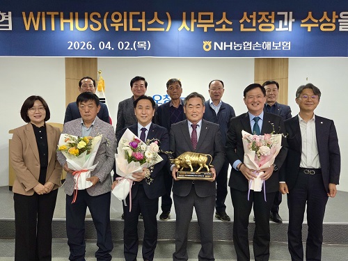 ▲ 이남희 농협손해보험 충북총국장, 이용선 충북농협 총괄본부장 등이 ‘2026년 NH농협손해보험 위더스(WITH-US) 사무소’로 선정된 오창농협에 대한 시상식을 갖고 기념촬영을 하고 있다.ⓒ충북농협 제공