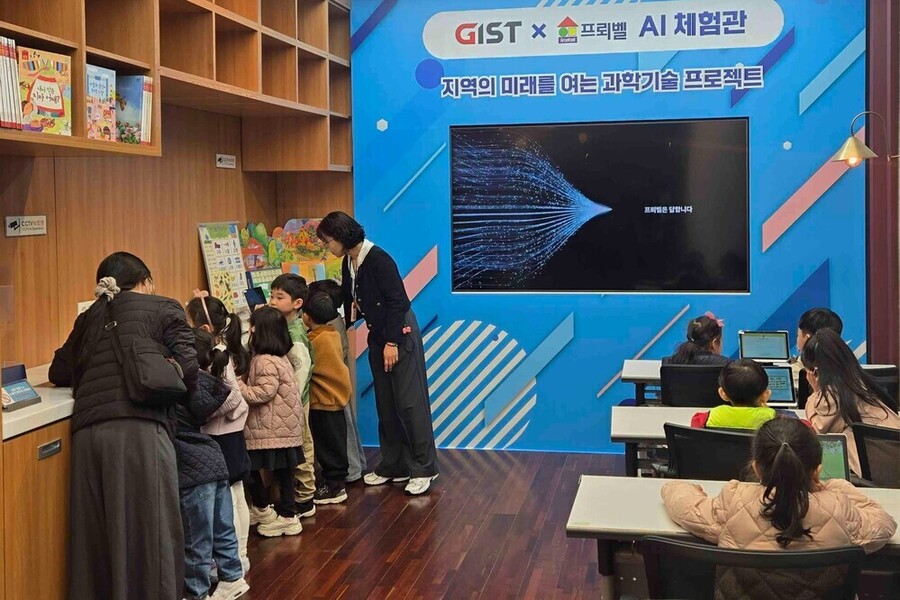 ▲ AI 실증·체험관ⓒ광주광역시 제공