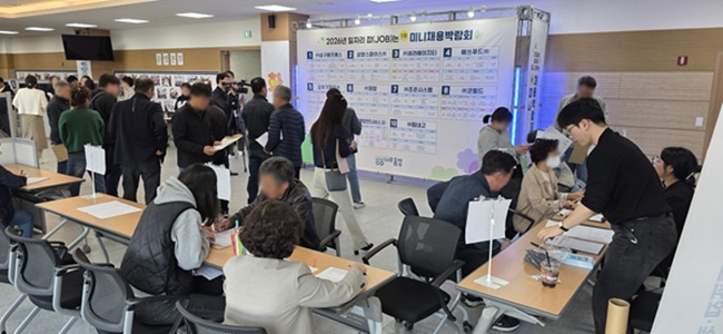 ▲ 음성군, 찾아가는 미니 채용박람회 개최
