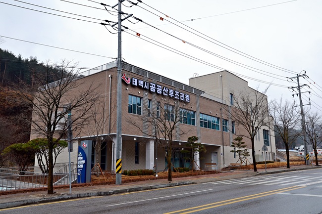 ▲ 공공산후조리원 전경. ⓒ태백시