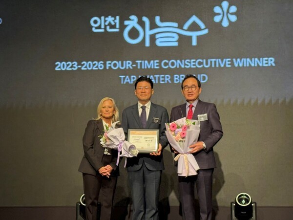 ▲ ‘인천하늘수’가 ‘2026 뉴욕페스티벌 대한민국-국가브랜드대상’ 수돗물 부문에서 4년 연속 대상을 받았다.ⓒ인천시상수도사업본부 제공
