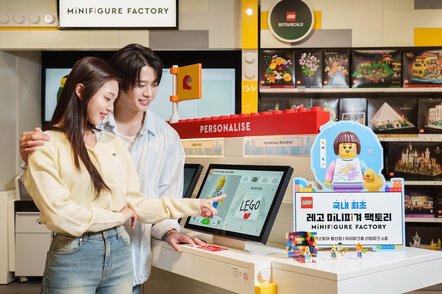 ▲ ⓒ아이파크몰