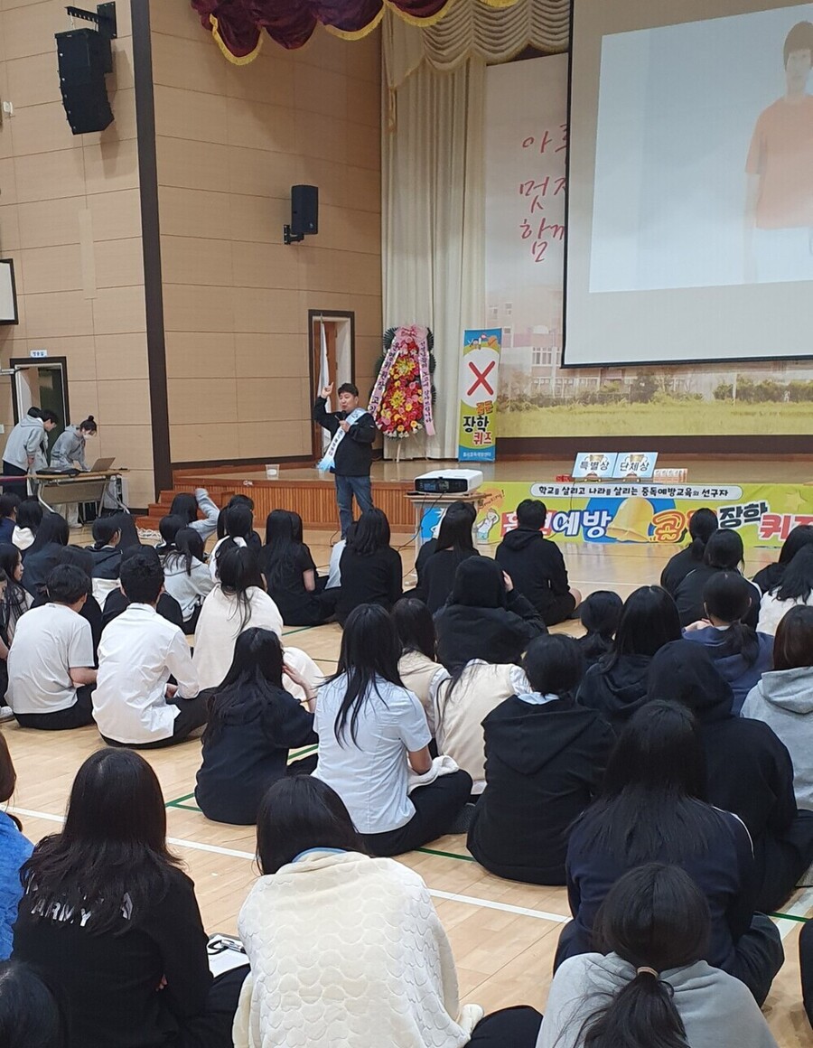 ▲ 함평군 보건소 흡연 예방 교육 운영 모습ⓒ함평군 제공