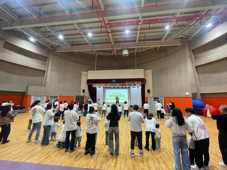 ▲ ‘지역사회 거점형 양육지원(육아쉼표)’사업 운동회 프로그램ⓒ여수시 제공