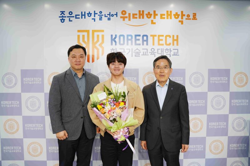 ▲ 미국 명문 대학인 펜실베니아 주립대(The Pennsylvania State University) 박사과정에 합격한 한기대 전공학과 졸업생 김동훈 씨(가운데)가 유길상(오른쪽) 총장, 안치형 지도교수와 기념촬영을 하고 있다.ⓒ한기대