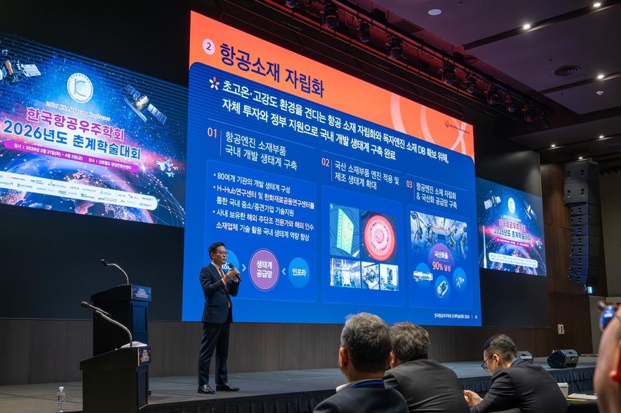 ▲ 손재일 한화에어로스페이스 대표가 항공엔진 기술 자립 및 국내 산업생태계 육성을 위한 전략을 소개하고 있다. ⓒ한화에어로스페이스