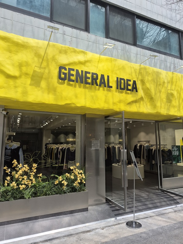 ▲ ⓒ김보라 기자