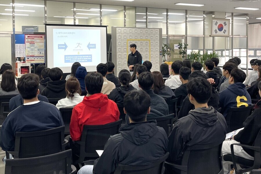 ▲ 스포츠과학원 교육ⓒ광주광역시체육회 제공