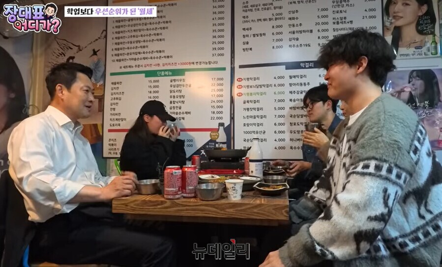 ▲ 장동혁 국민의힘 대표가 지난달 31일 한 식당에서 청년들과 만나 주거 현장에 대한 이야기를 나누는 모습. ⓒ국민의힘 유튜브 채널 '장대표 어디가?' 캡처