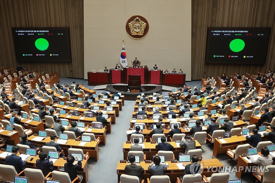 ▲ 국회 본회의장.ⓒ연합뉴스