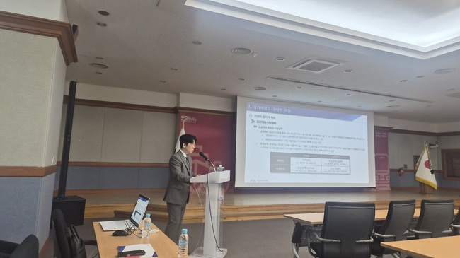 ▲ 이날 한국재정정보원 부연구위원인 이태천 박사가 강사로 나서 젊은 MZ세대 공무원들의 눈높이에 맞춘 실무 중심의 강의와 질의응답을 통해 참석자들의 이해를 높였다. ⓒ강릉시