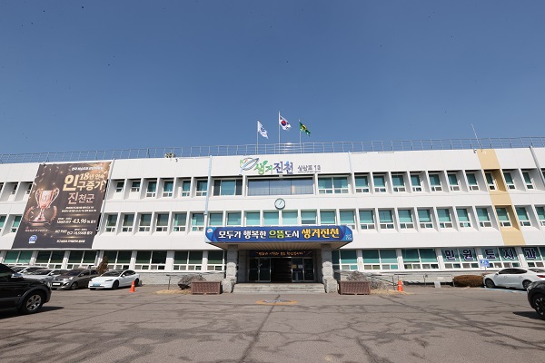 ▲ 진천군청 전경