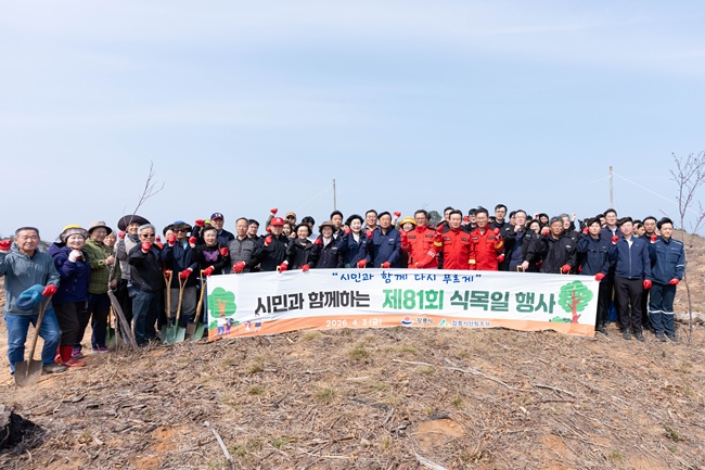 ▲ 강릉시(시장 김홍규)가 제81회 식목일을 맞아 3일 저동 산12번지 일원에서 강릉시청 및 강릉시의회 60여 명을 비롯해 강릉시 산림조합, 임업후계자협회(강릉시협의회), 경포동 주민 등 총 100여 명이 참여해 돌배나무 622본을 심었다. ⓒ강릉시