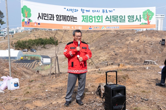 ▲ 김홍규 강릉시장이 인사말을 하고 있다. ⓒ강릉시